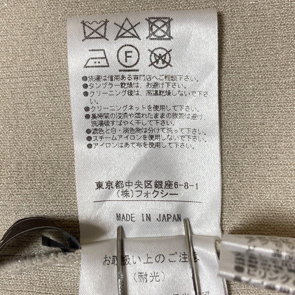 FOXEY スリーブジップ ニットカーディガン
