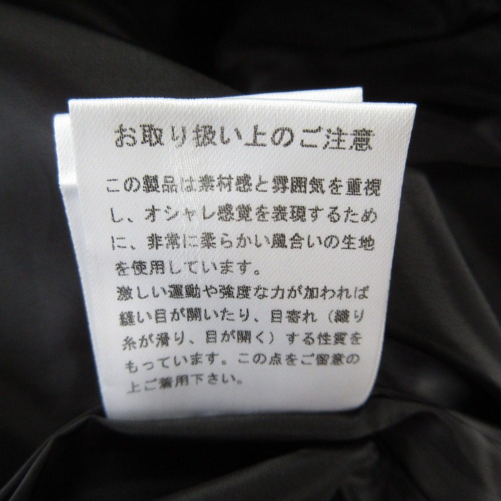 エトレトウキョウ×イセタン タックワイドテーパードパンツ