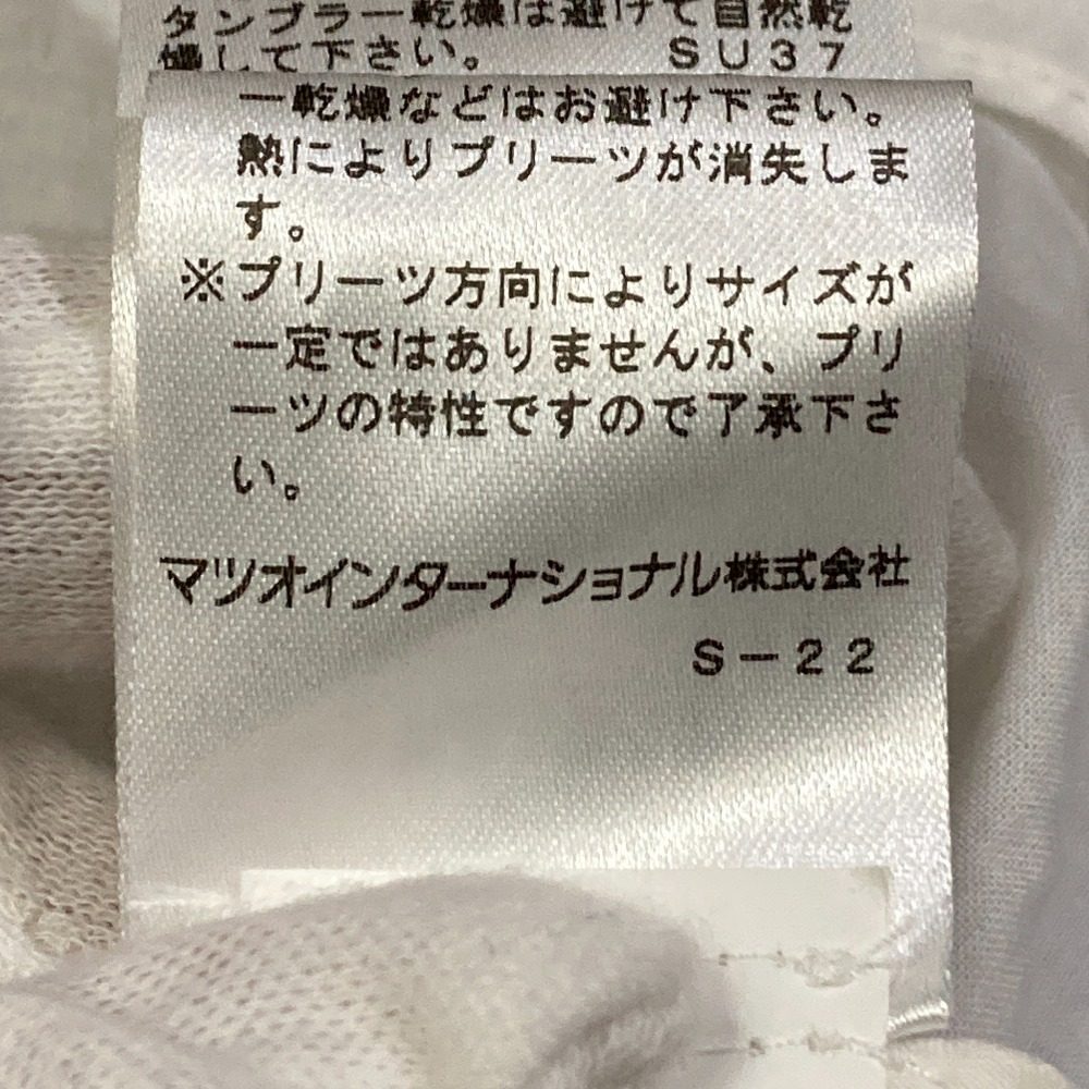 ヴィヴィアンタム コットンパッチワークスカート