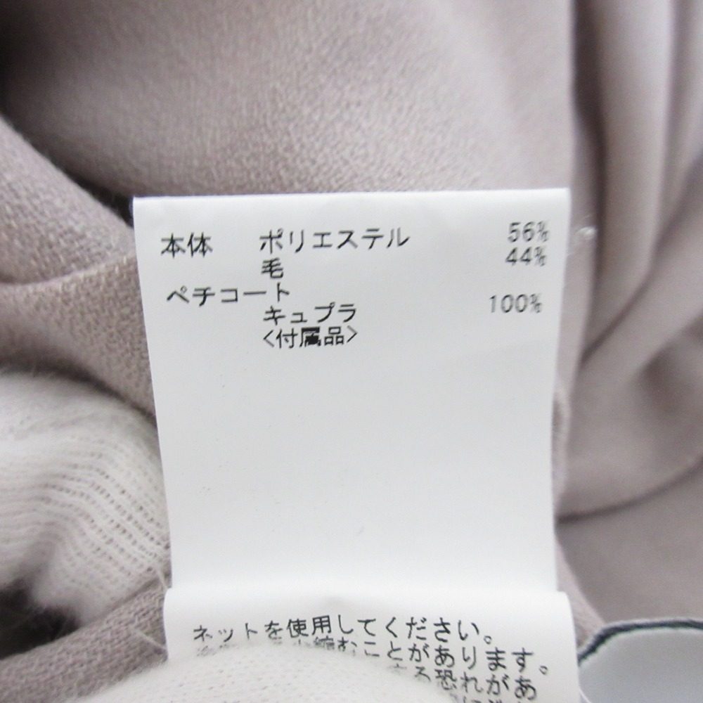 アナイロングワンピース