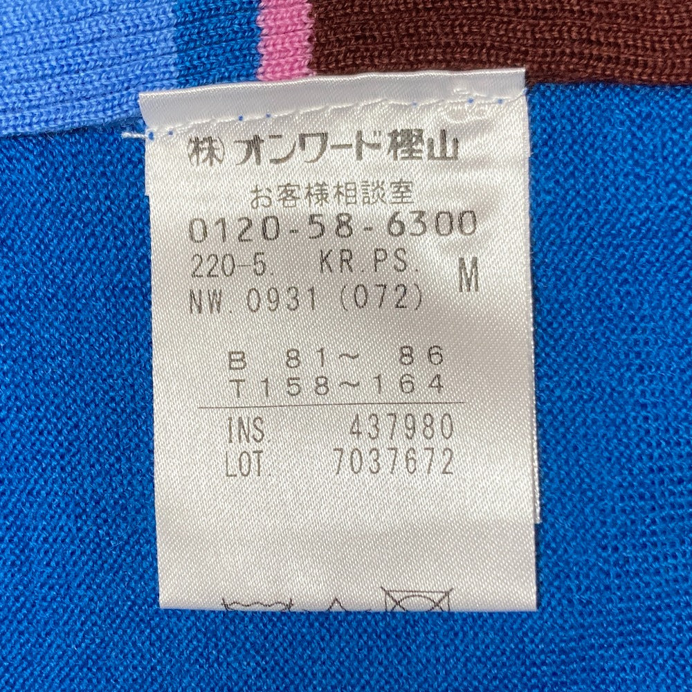 PSポールスミス Vネックニット