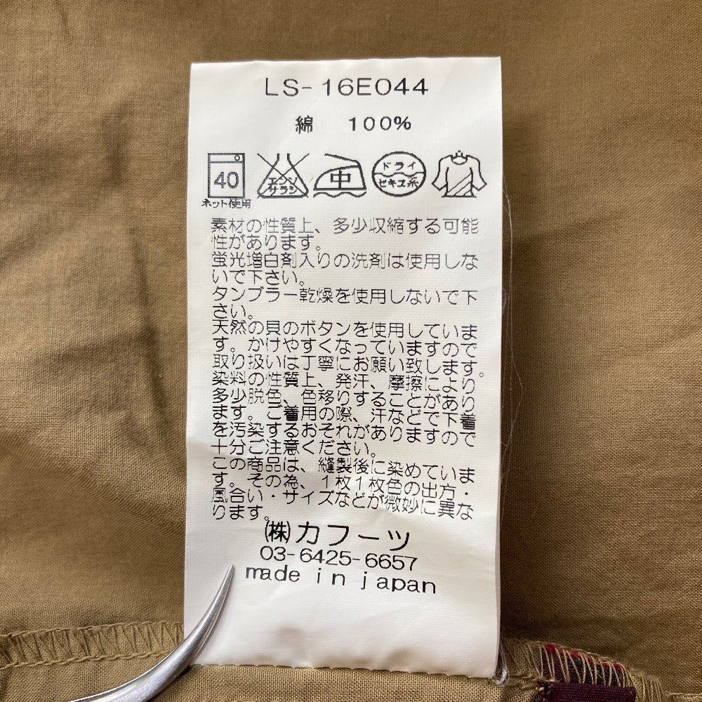 リゼッタ ペトロネラ ロングスカート