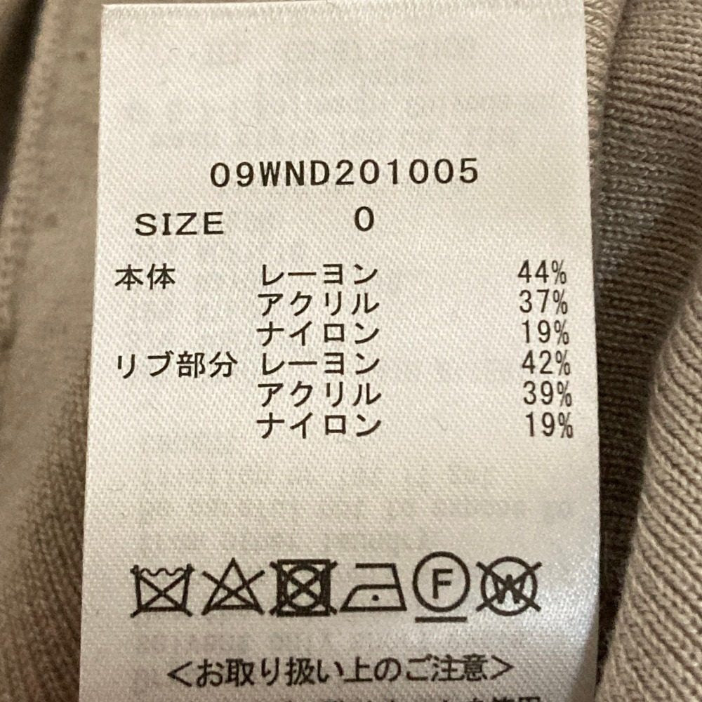 ミラオーウェン ニットロングカーディガン