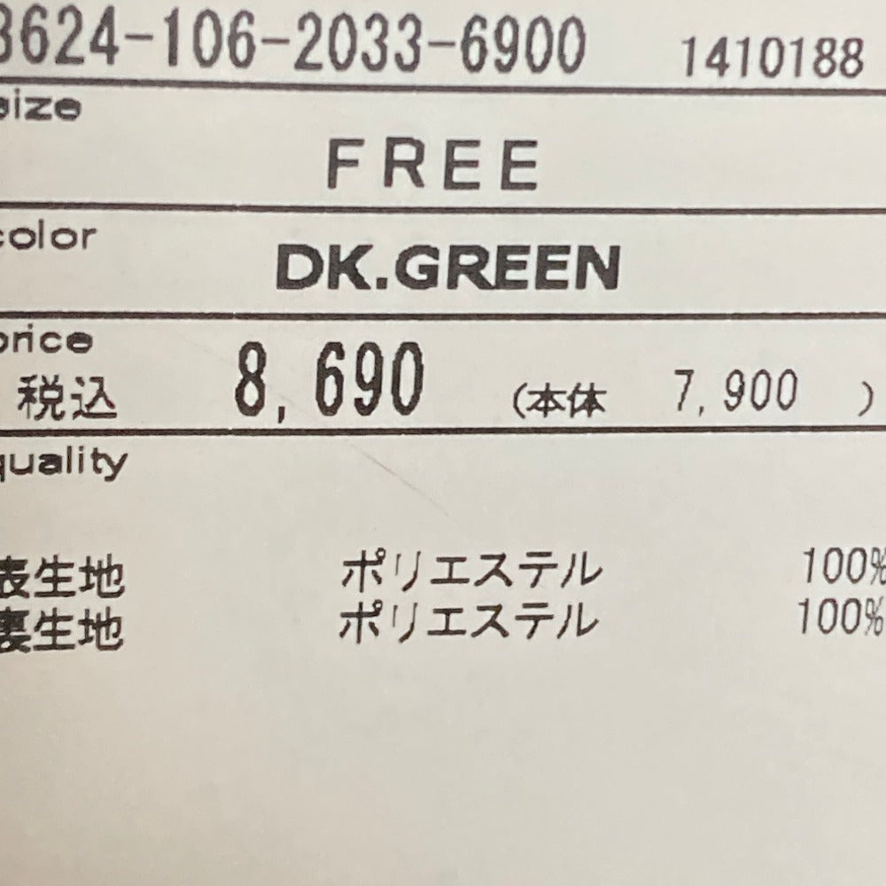 ユナイテッドアローズグリーンレーベルリラクシング サテンフレアスカート