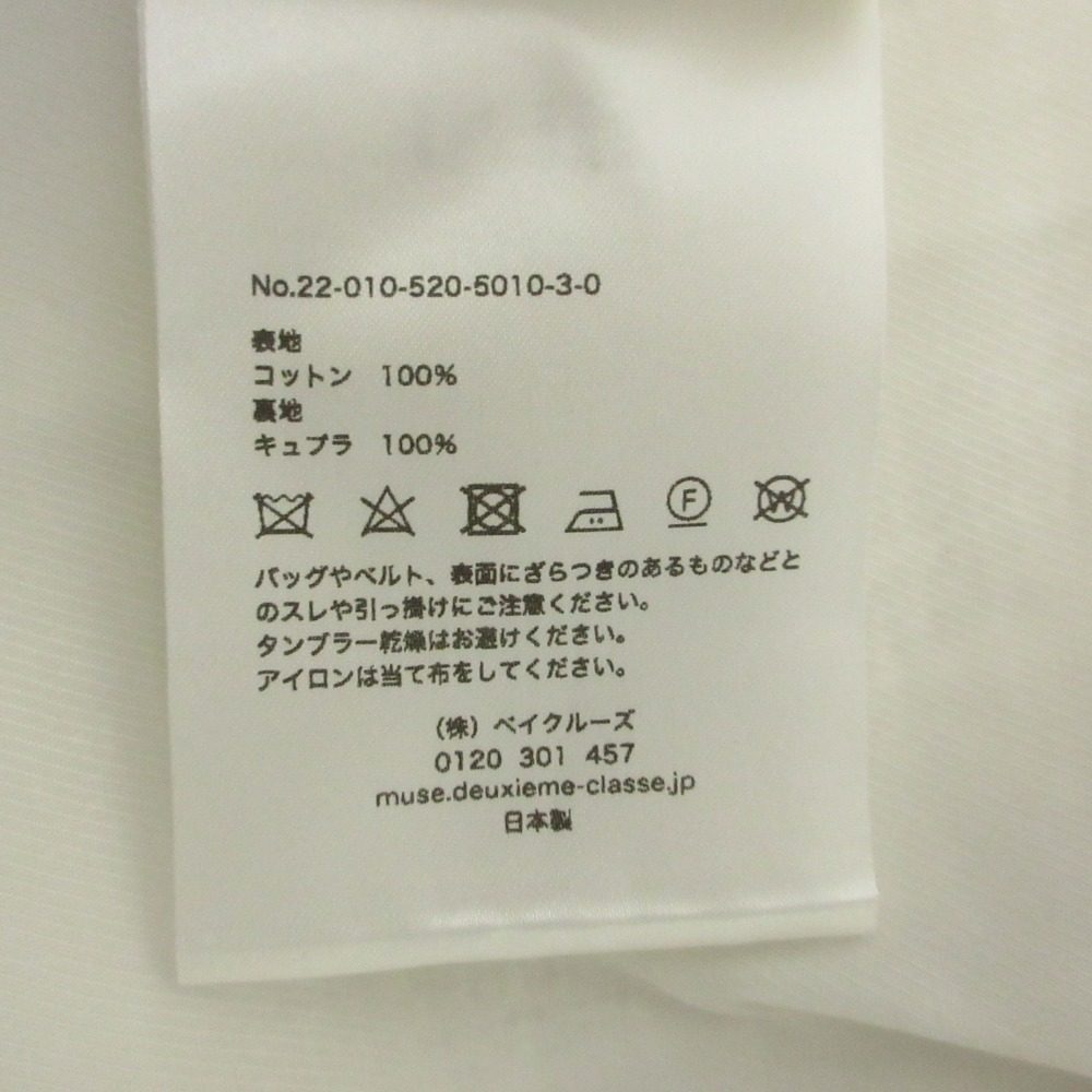 コルピエロ ツイードノーカラージャケット