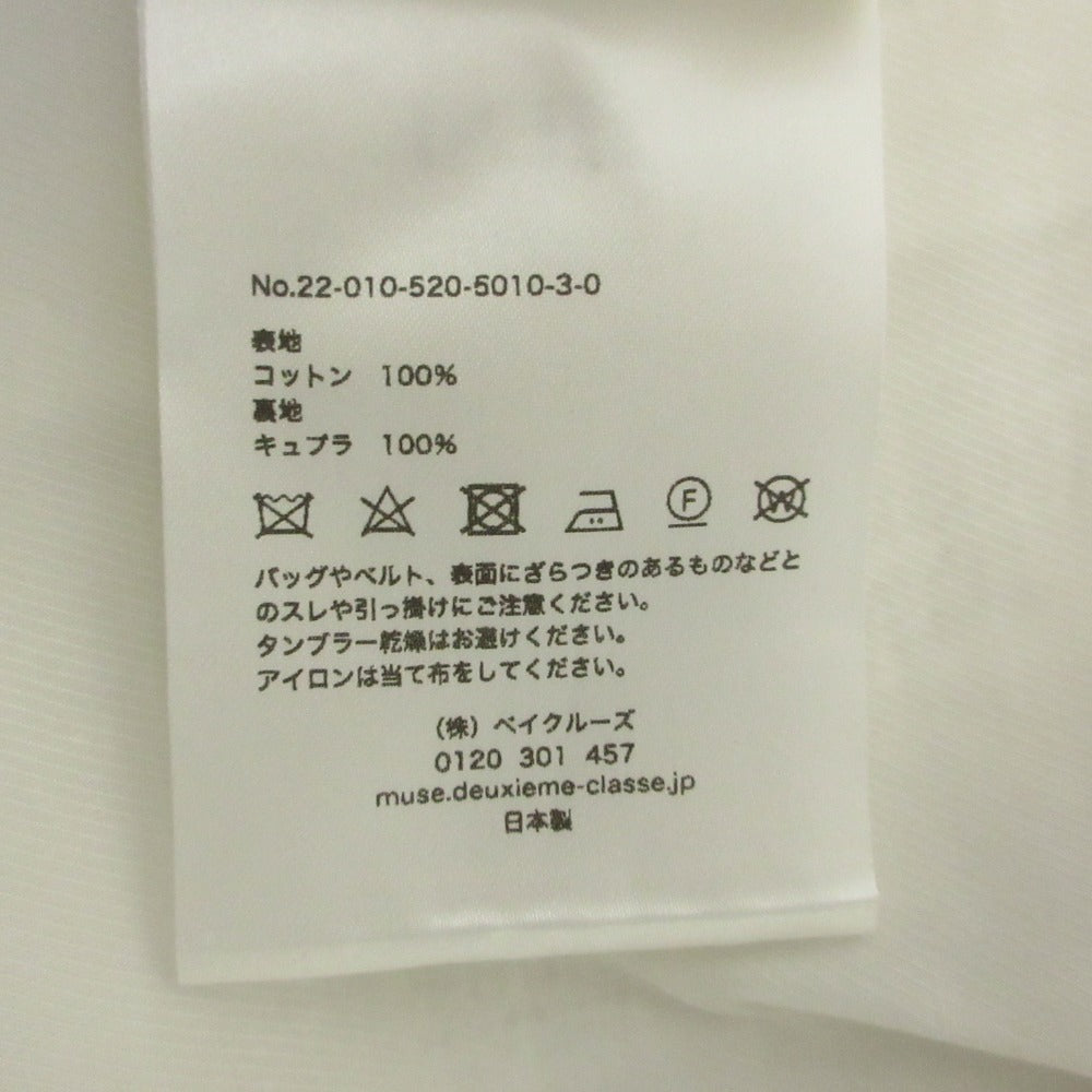 コルピエロ ツイードノーカラージャケット