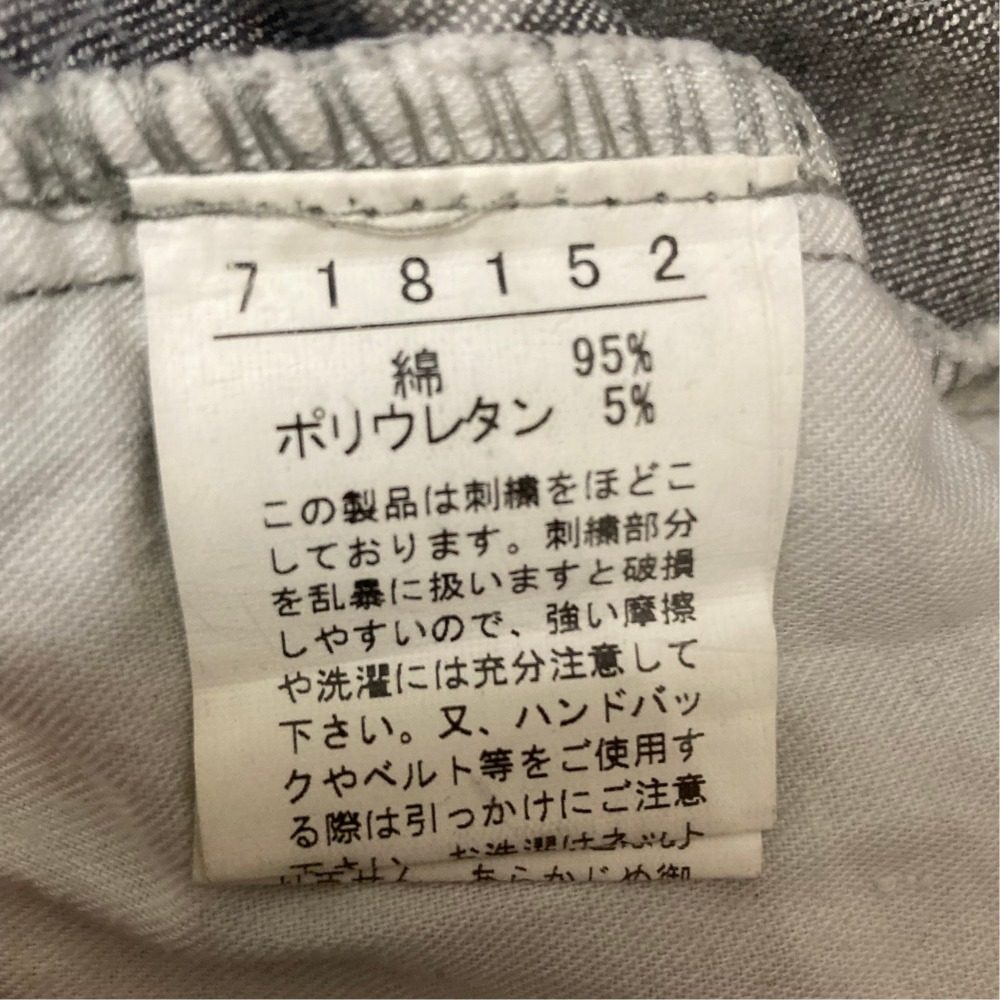 オレボレブラアルベロベロ デニムパンツ
