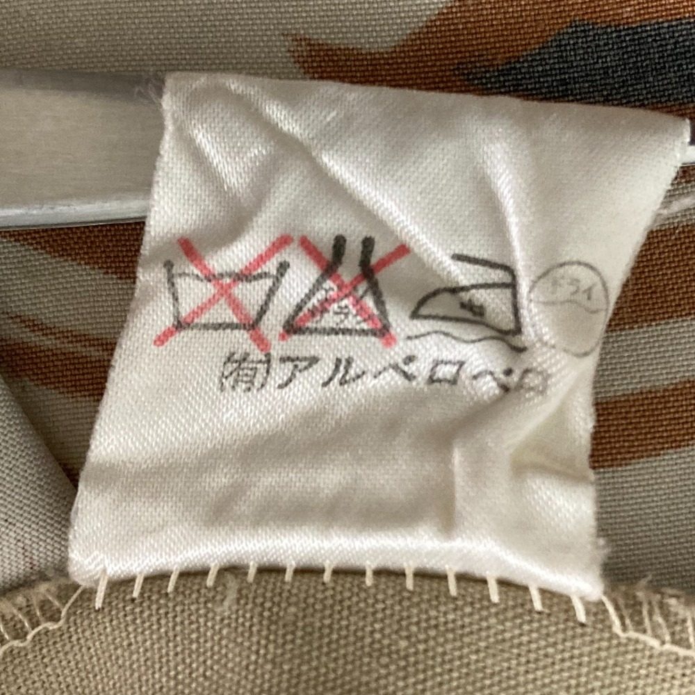 オレボレブラアルベロベロ ウサギプリントノーカラージップジャケット