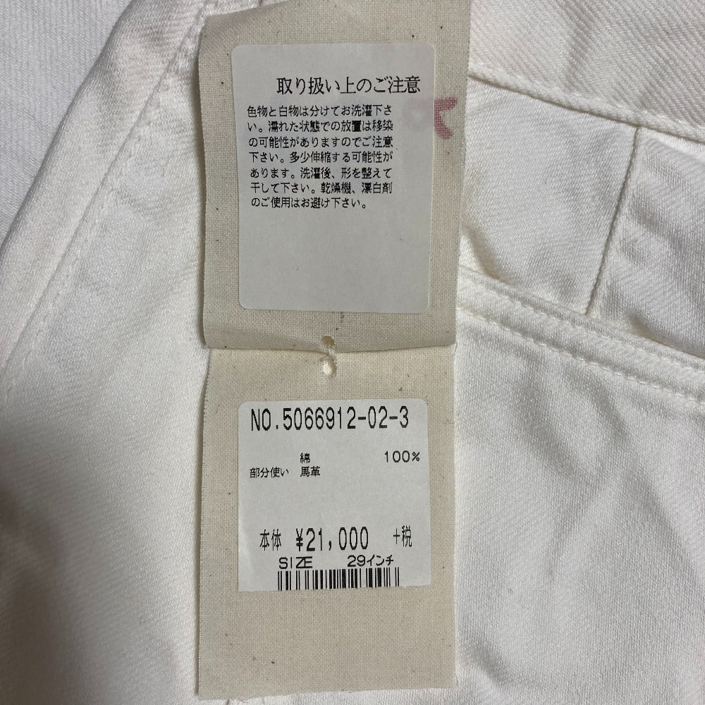 フォーティファイブアール シャルロット ホワイトデニム ジーンズ