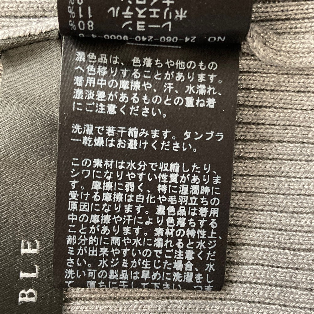 ノーブル リブニットスカート