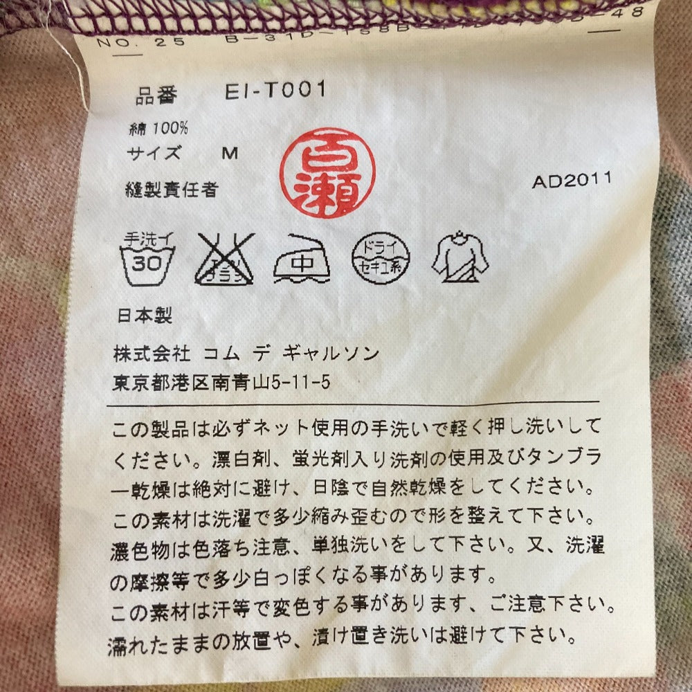 ガンリュウ 惑星プリントアシンメトリーオーバーサイズTシャツ