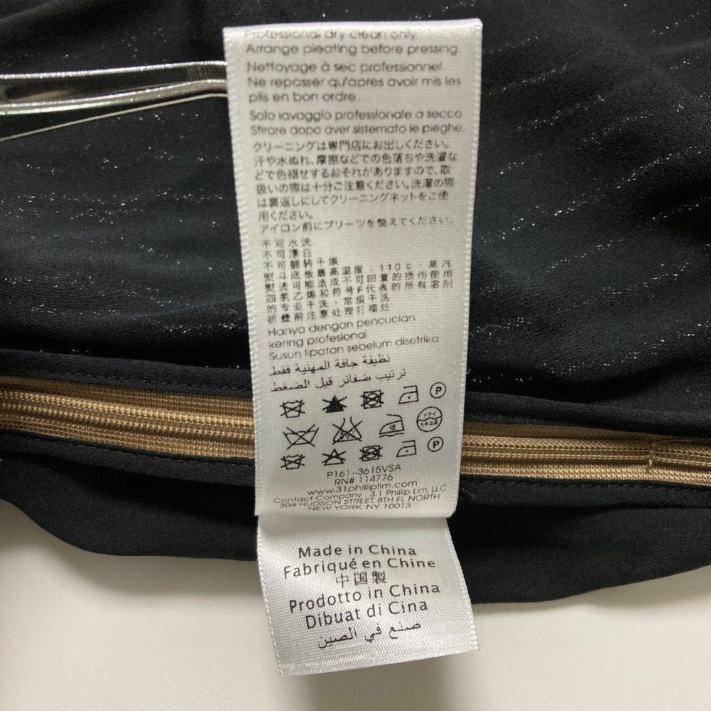 スリーワンフィリップリム プリーツスカート