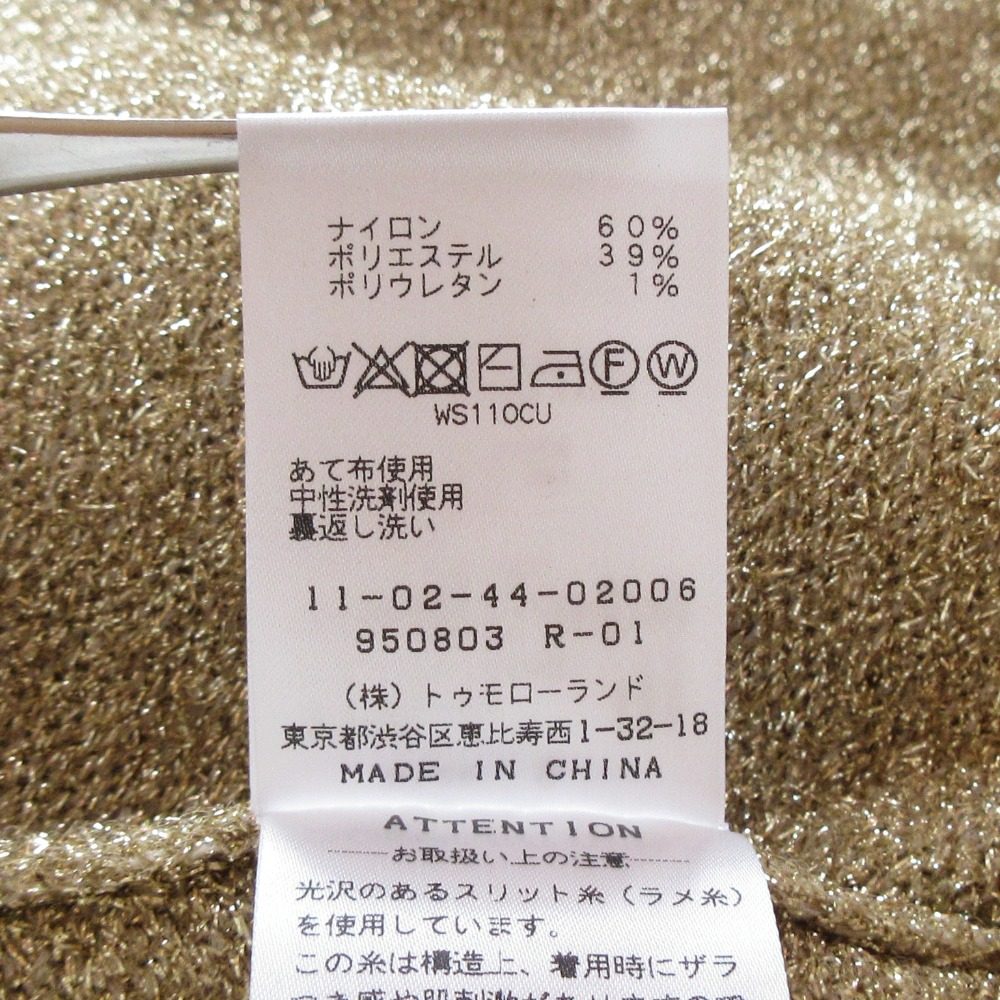 ボールジー シャイニーメタルカーディガン
