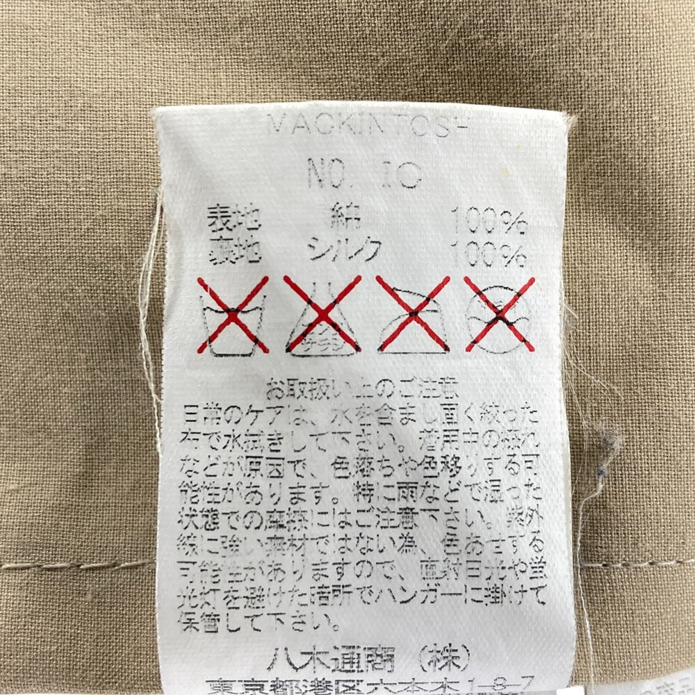 マッキントッシュ ゴム引きステンカラーコート