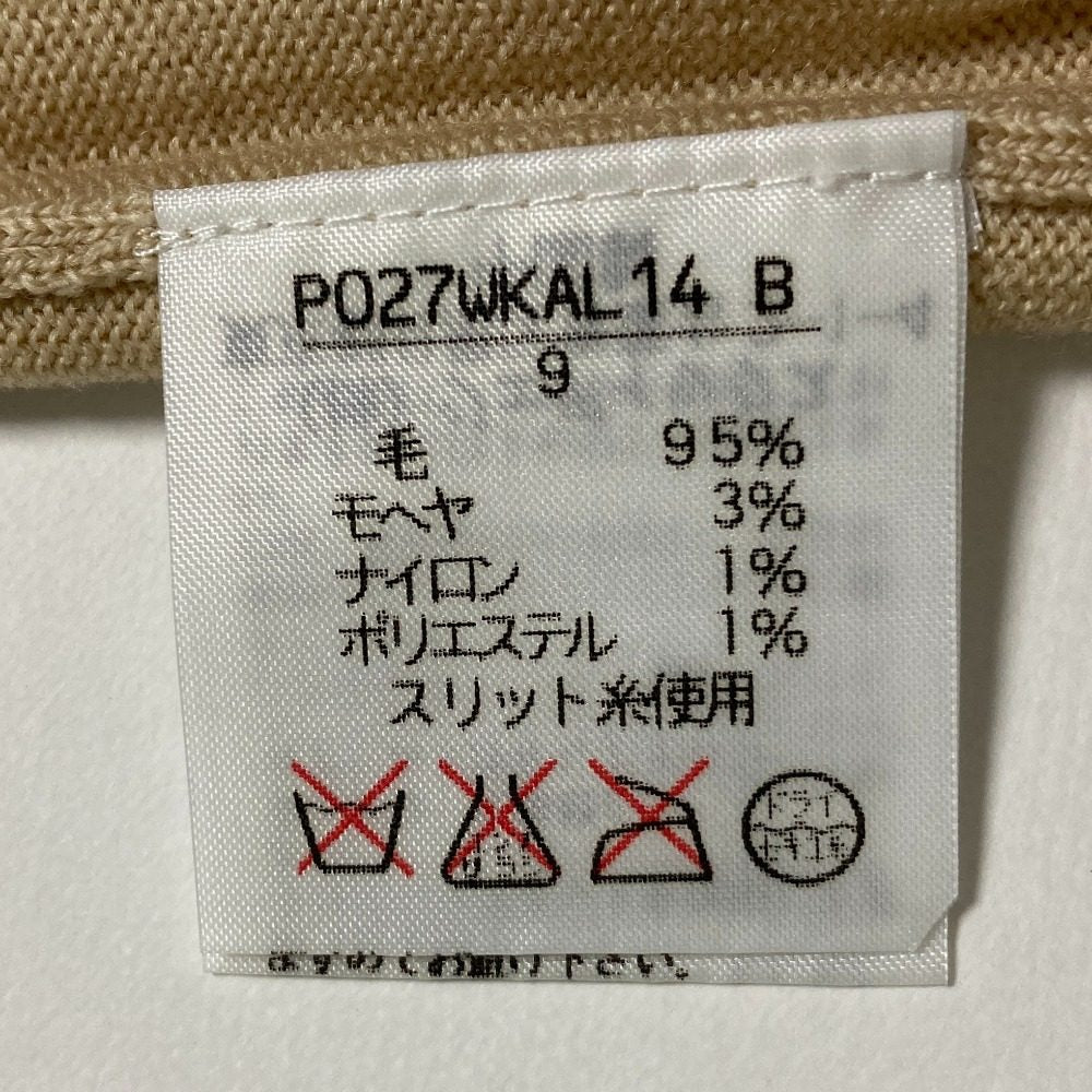 インゲボルグ カメリア ウールニット