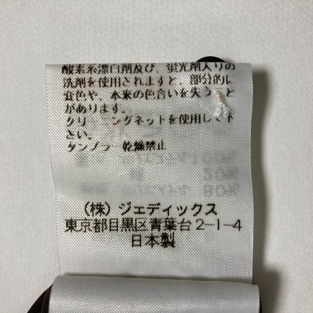 インゲボルグ フリルニットプルオーバーブラウス