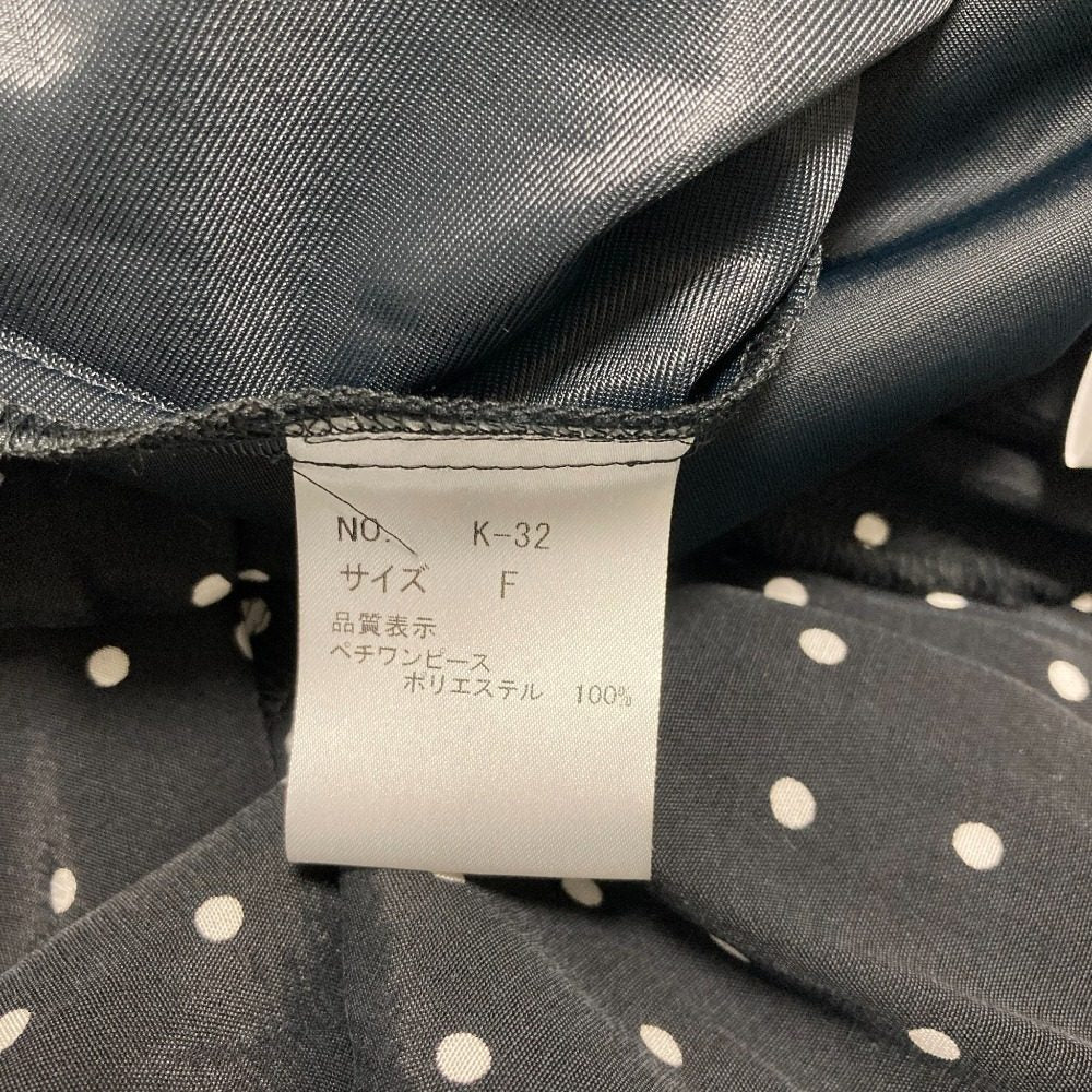クボサンメイド ドットプリントロングワンピース
