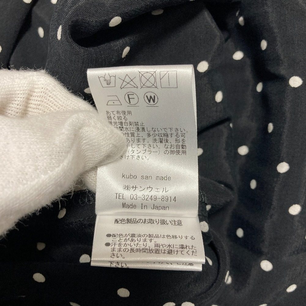 クボサンメイド ドットプリントロングワンピース