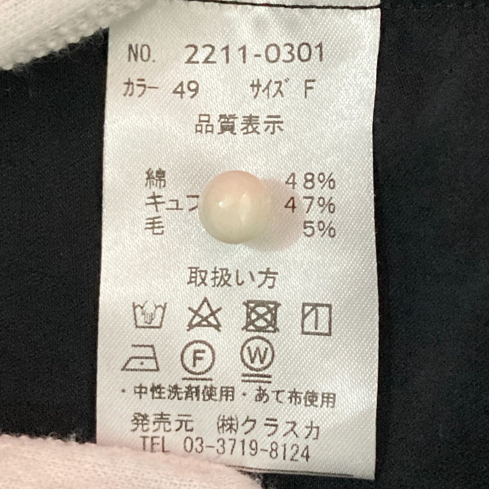 ハウクラスカクラシカルフリルシャツワンピース