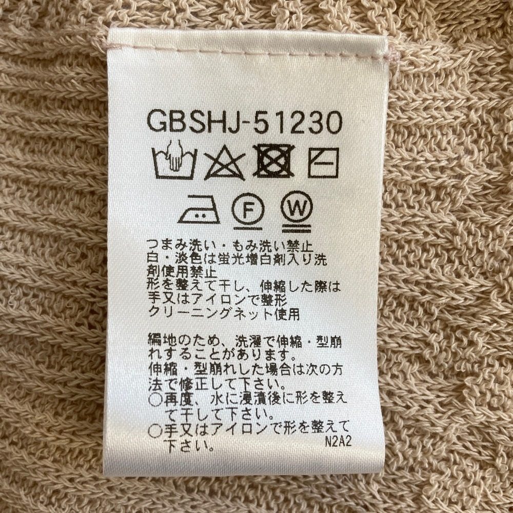 シビラ ホールガーメントニットカーディガン