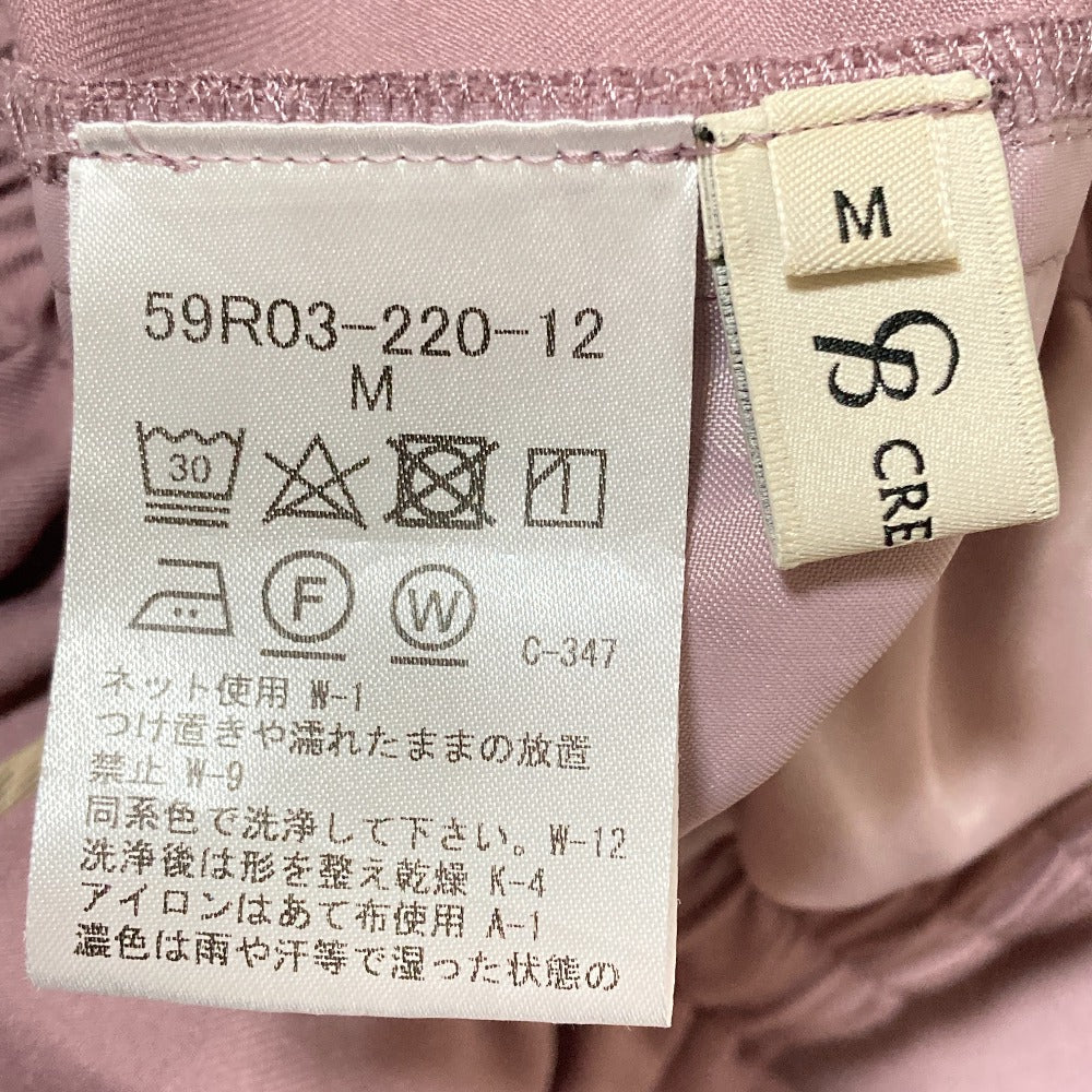 ブルーレーベルクレストブリッジテーパードイージーパンツ