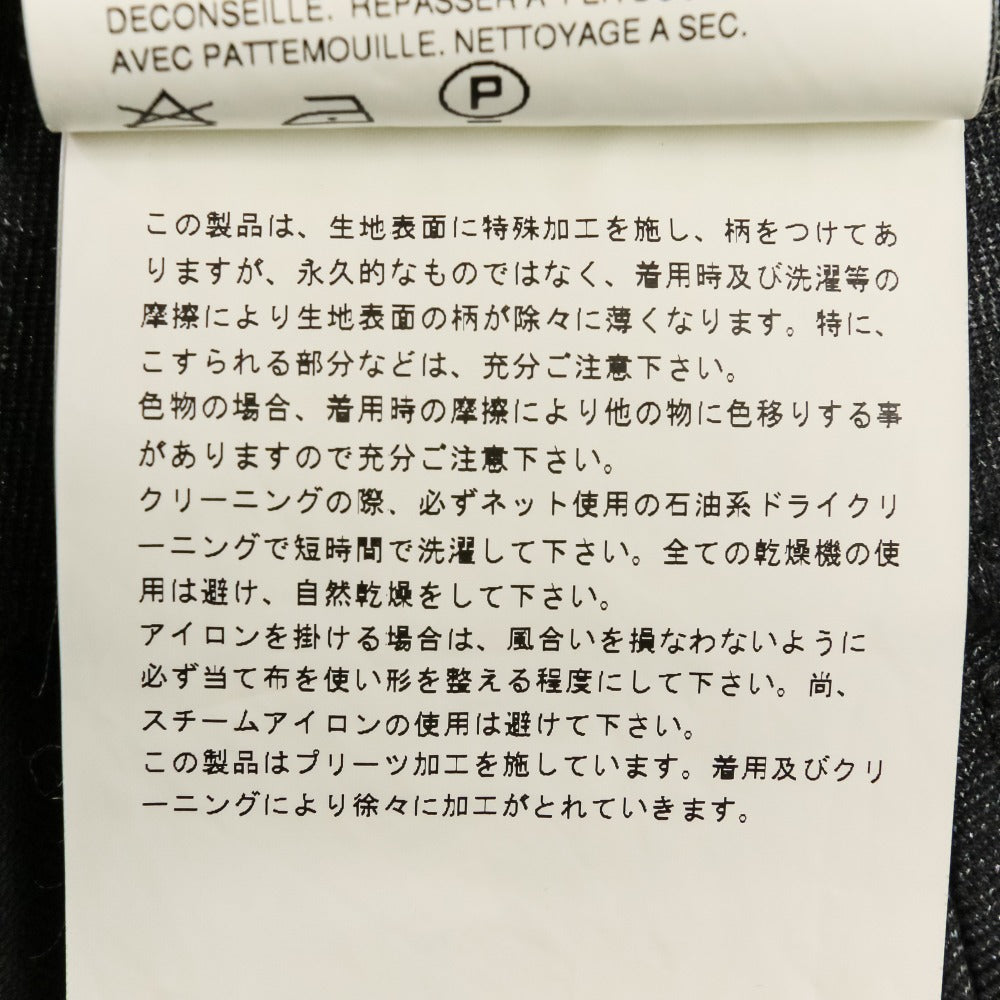 コムデギャルソン フラワージャガード スカート