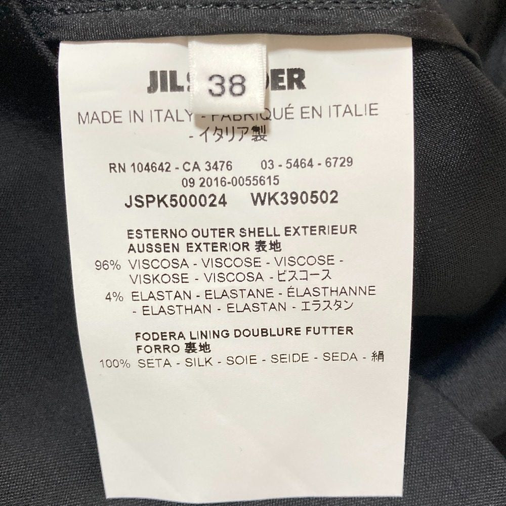 ジルサンダー ストレッチドレス