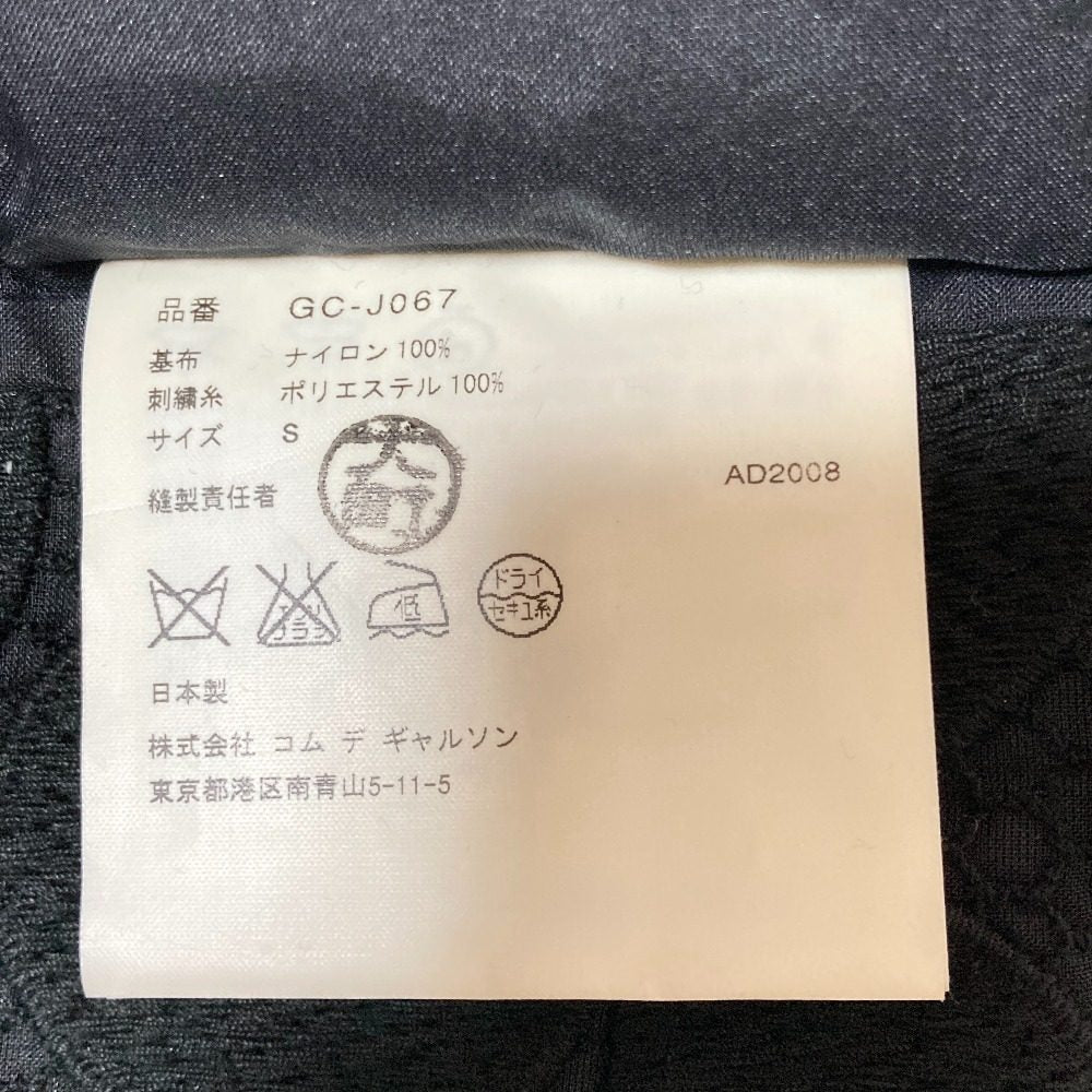 コムデギャルソン ドットエンブロイダリーレースジャケット