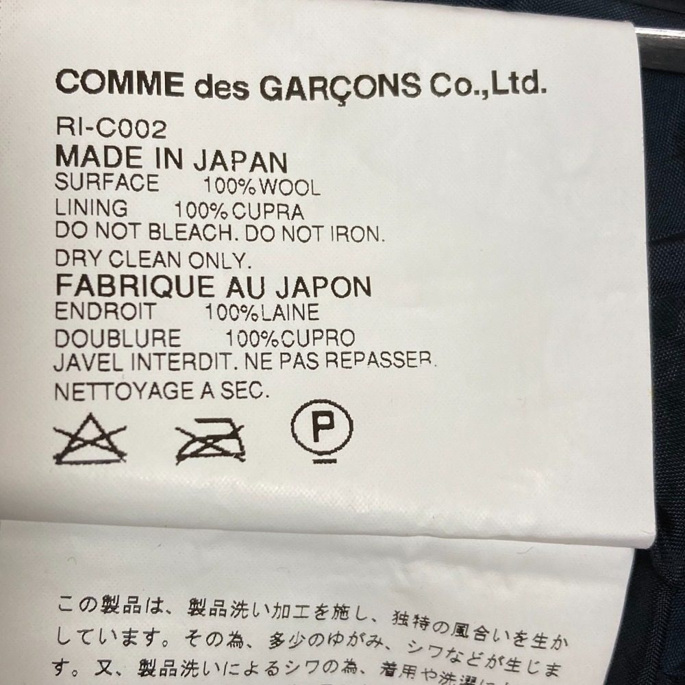 コムデギャルソンローブドシャンブル ウールコート
