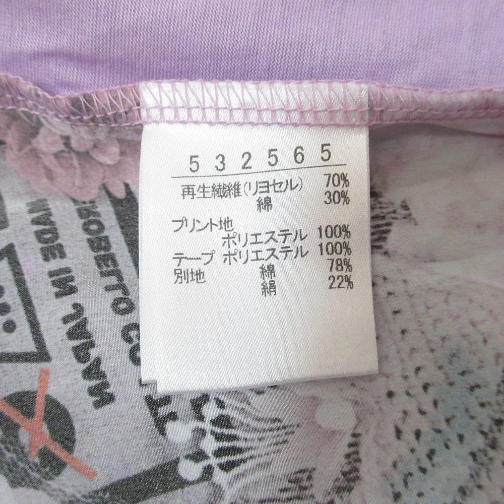 オレボレブラ アルベロベロ フラワープリントロングスリーブカットソー