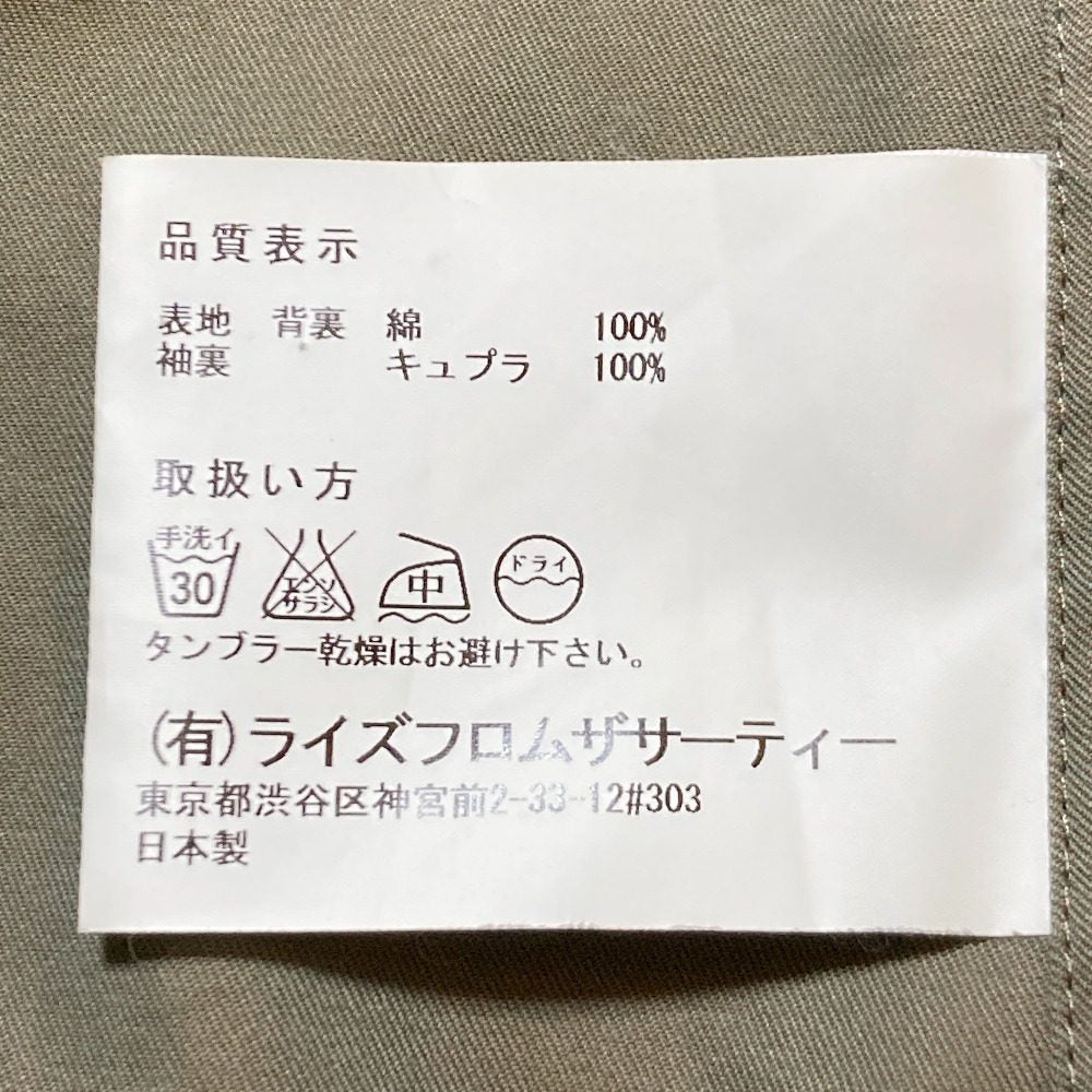 アメリカーナラウンドカラーモッズコート