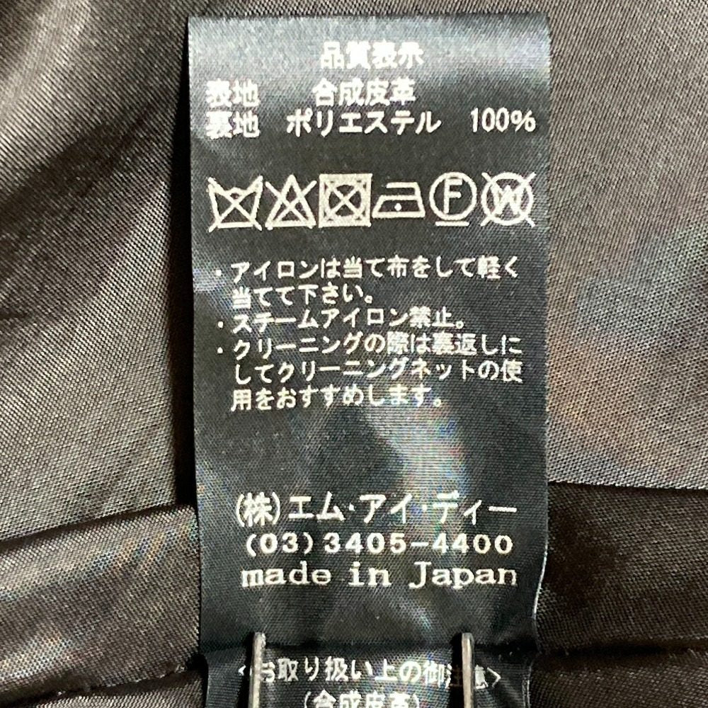 ブレンヘイムフェイクレザーロングスカート