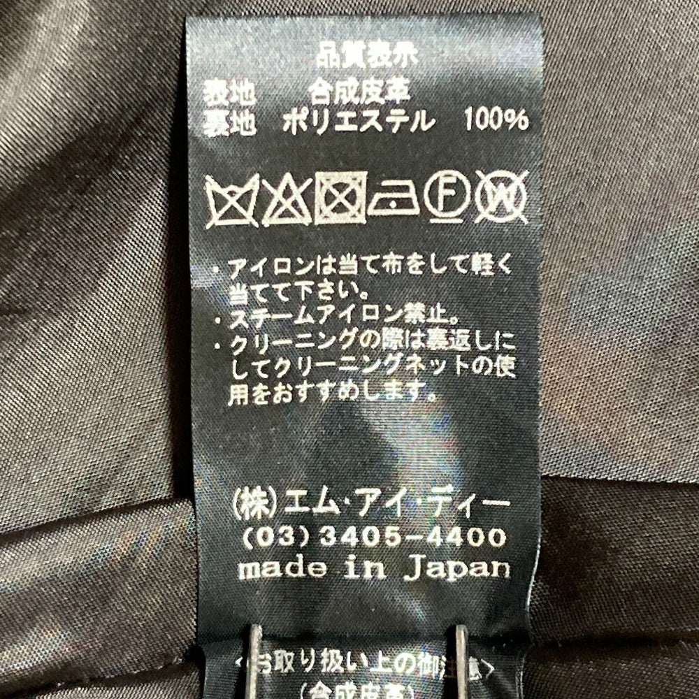 ブレンヘイムフェイクレザーロングスカート