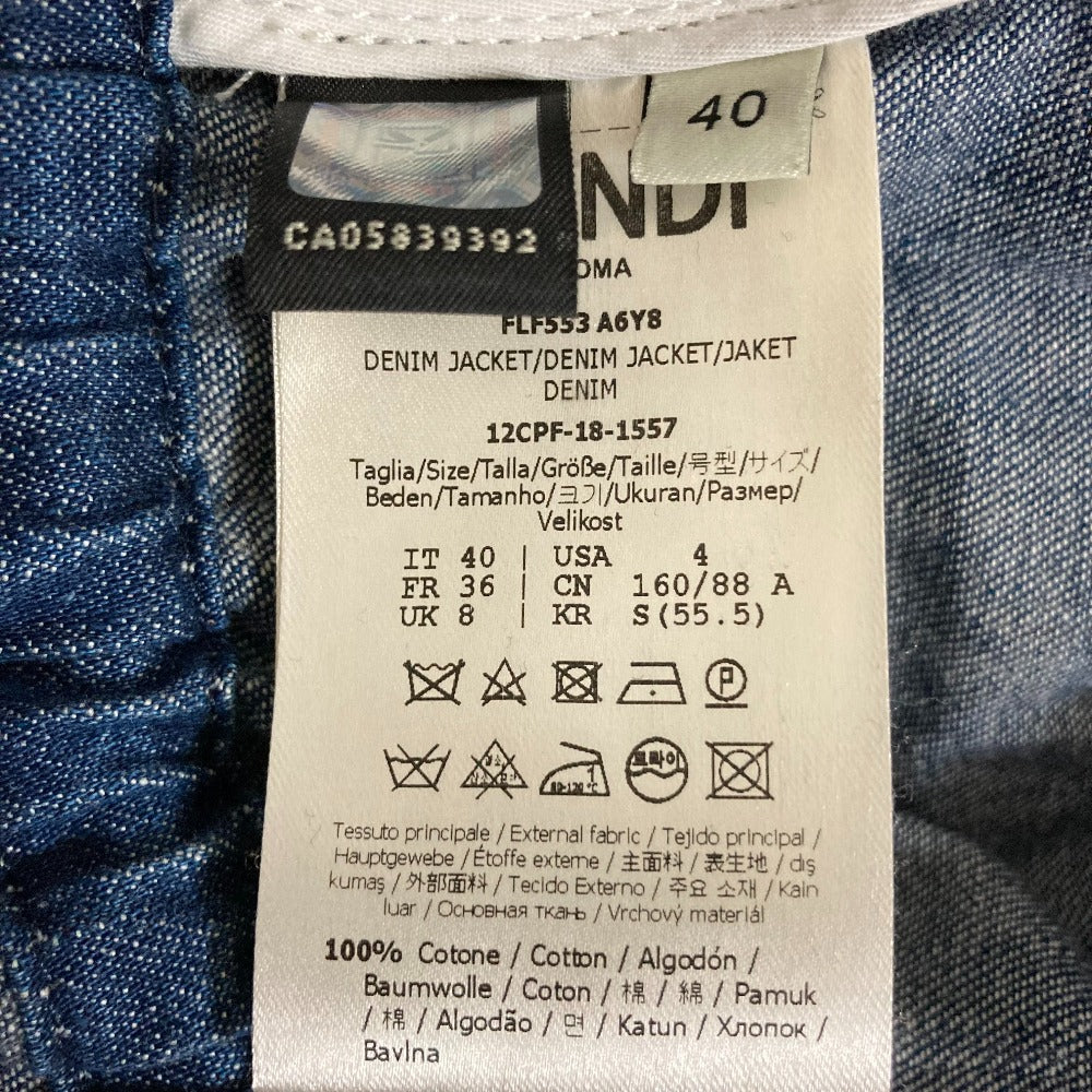 フェンディ シャーリングデニムジャケット
