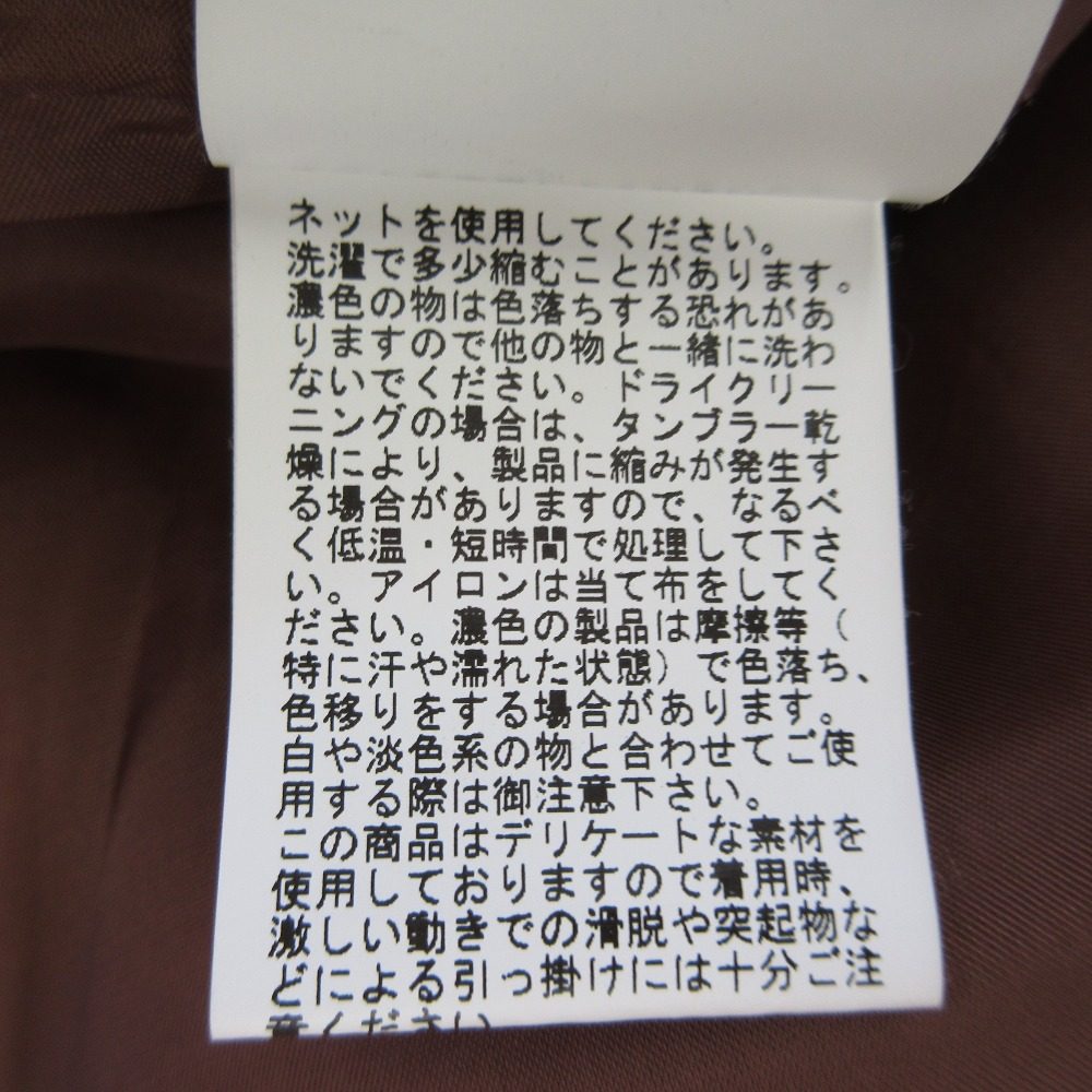 アナイ エコレザー ロングスカート