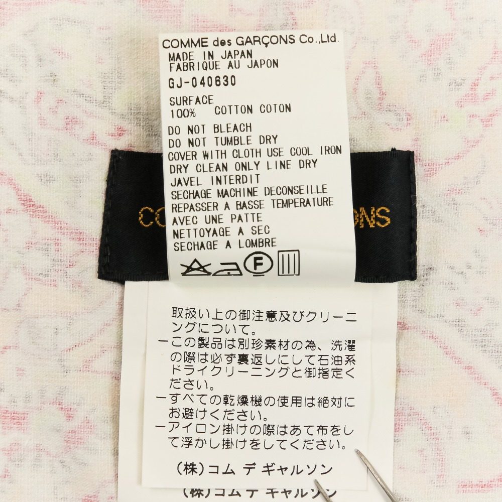 コムデギャルソン ペイズリー柄クロップドブラウス