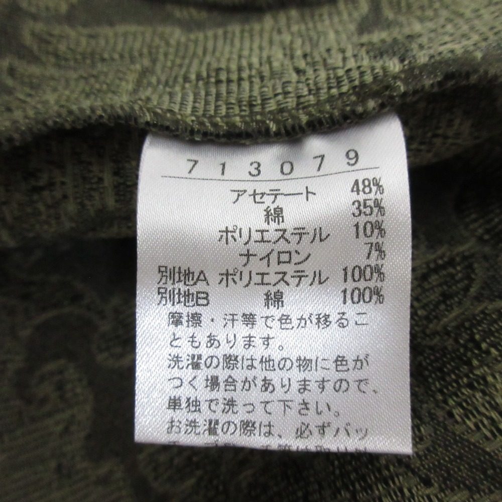 オレボレブラアルベロベロ ジャガードコート
