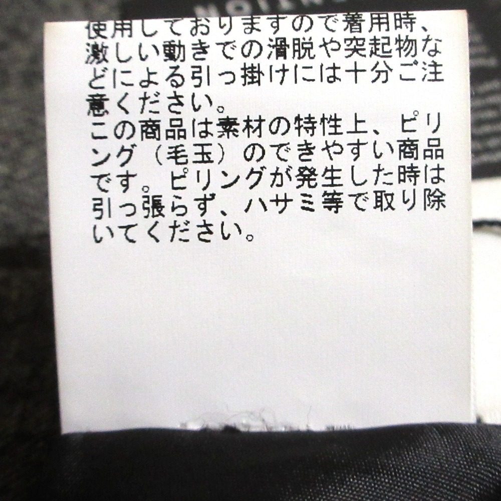 アナイ ホームスパンツイード タックスカート