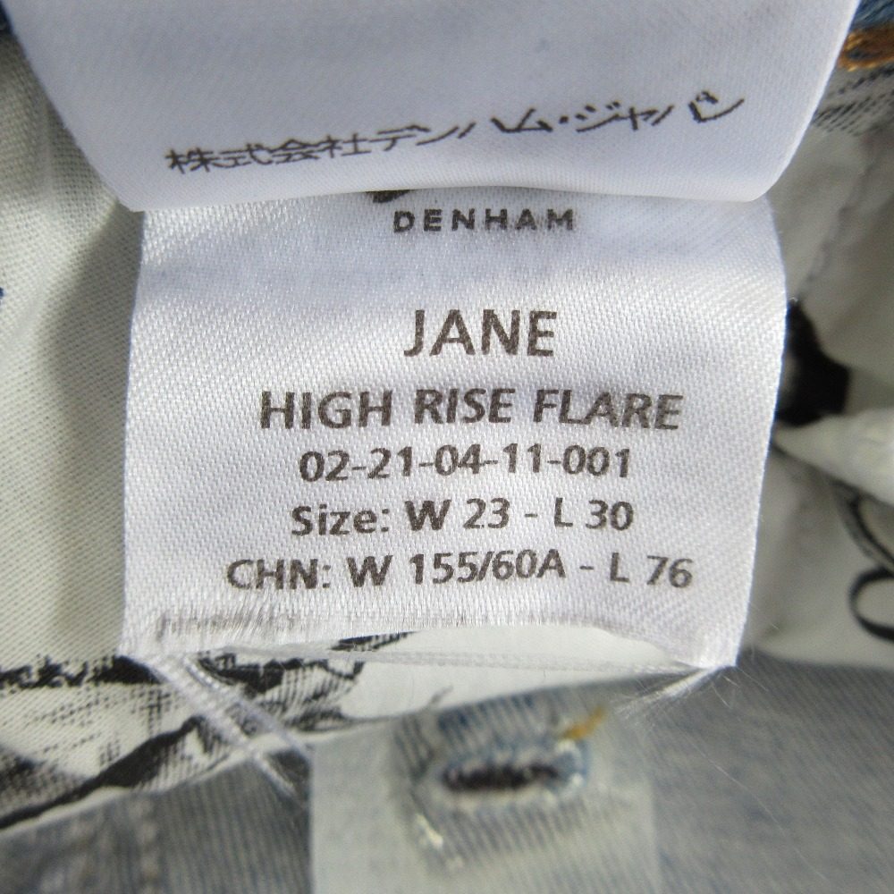 デンハム JANE HIGH RISE FLARE FIT デニムパンツ