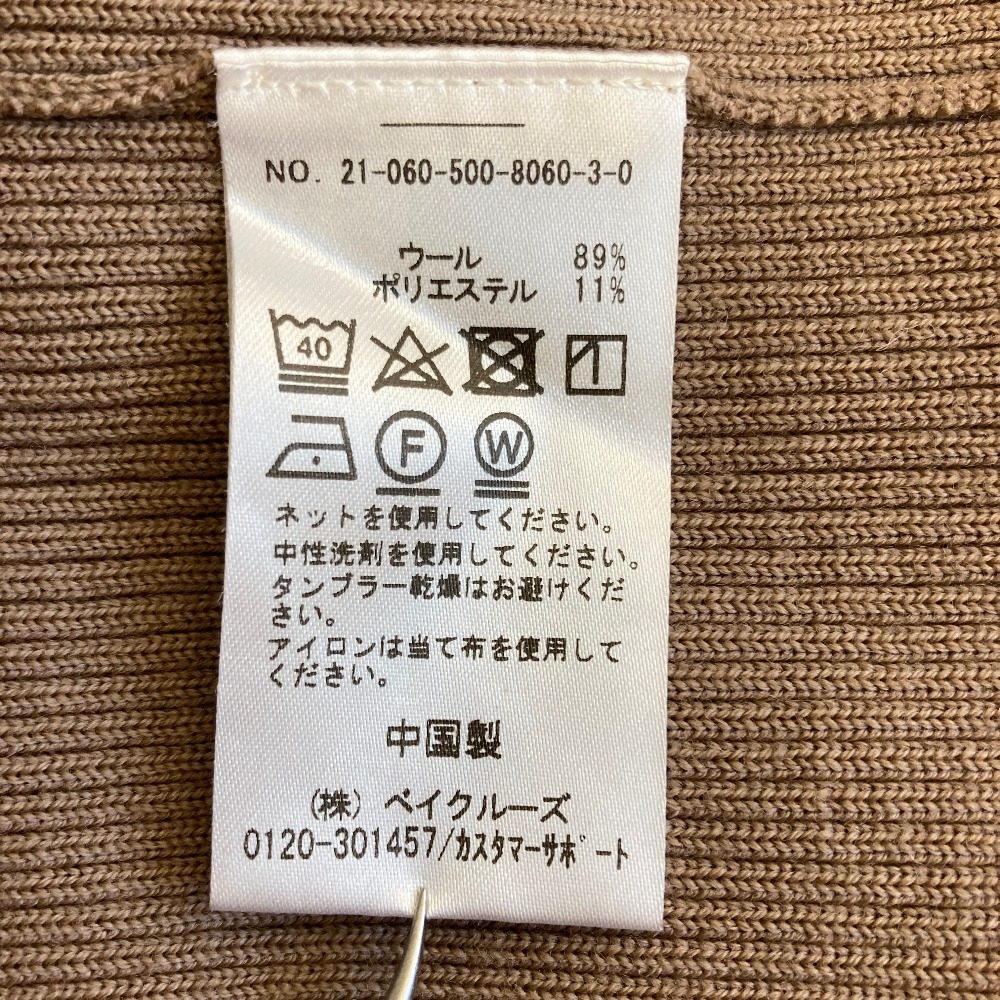 エブリデイアイライク TEX リブスカート