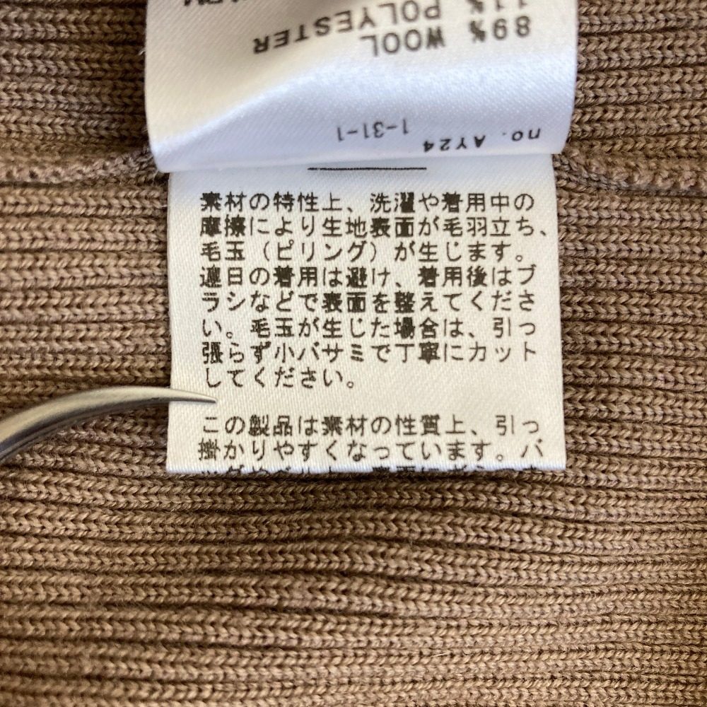 エブリデイアイライク TEX リブスカート
