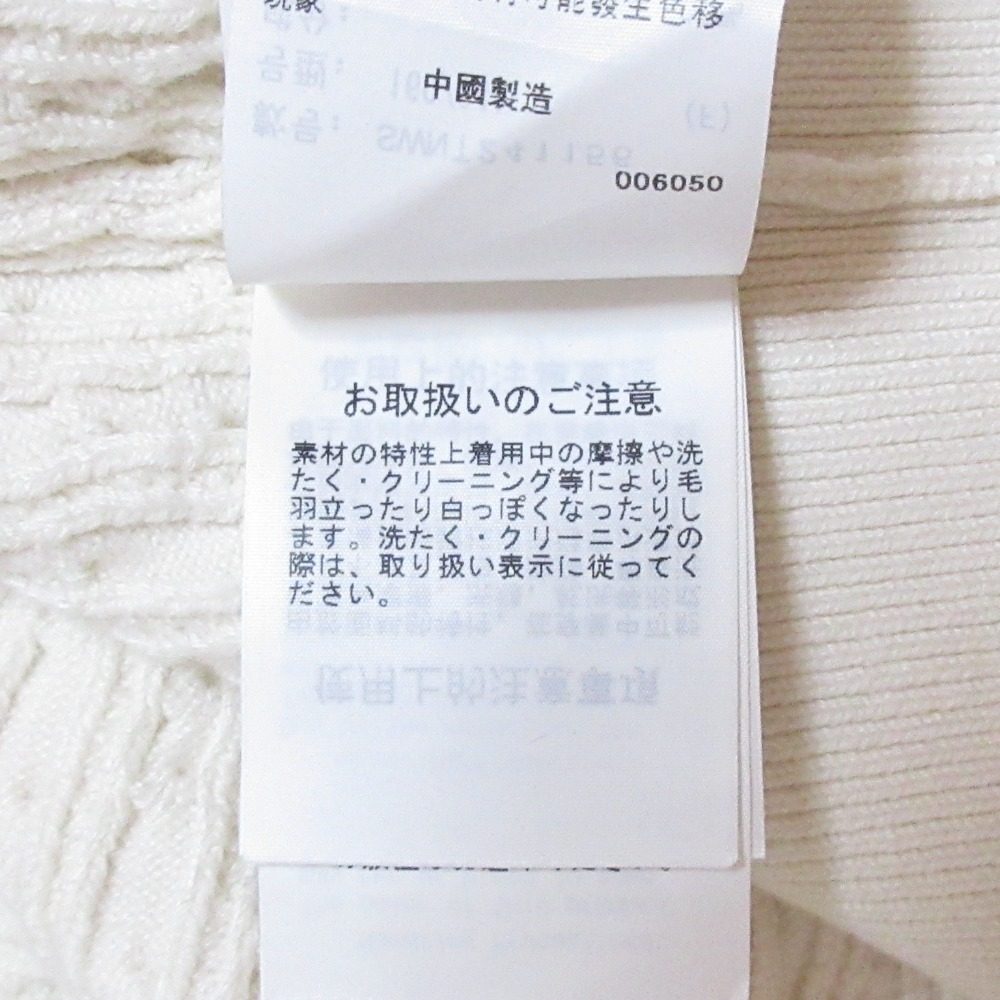スナイデル リボンモチーフカーディガン