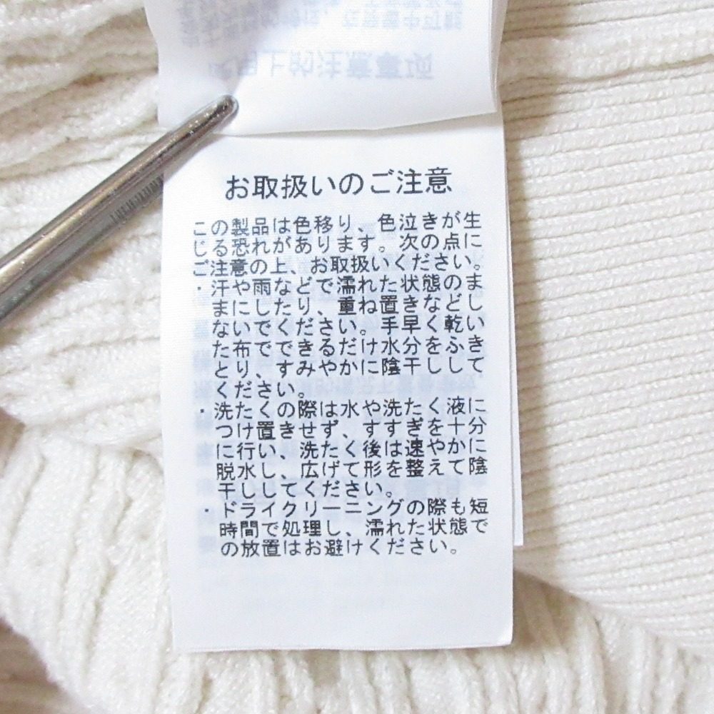 スナイデル リボンモチーフカーディガン