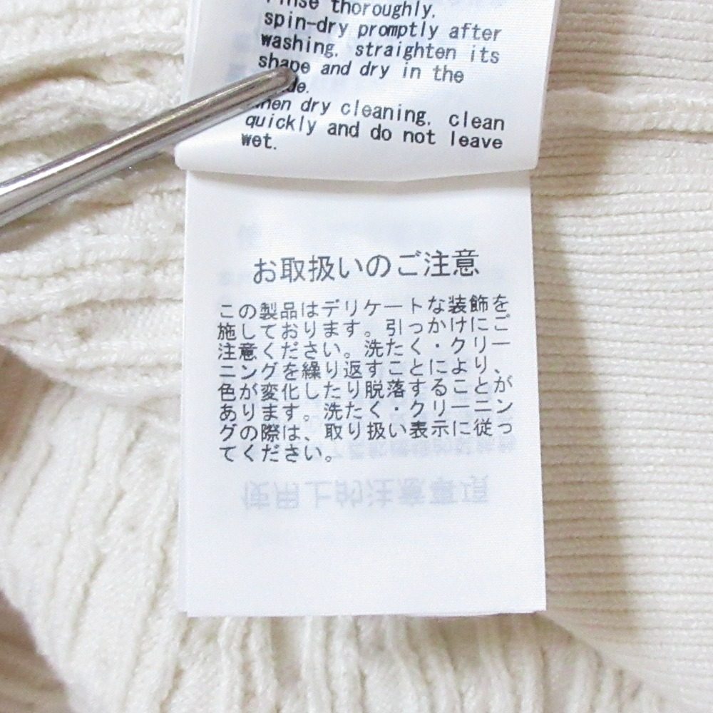 スナイデル リボンモチーフカーディガン