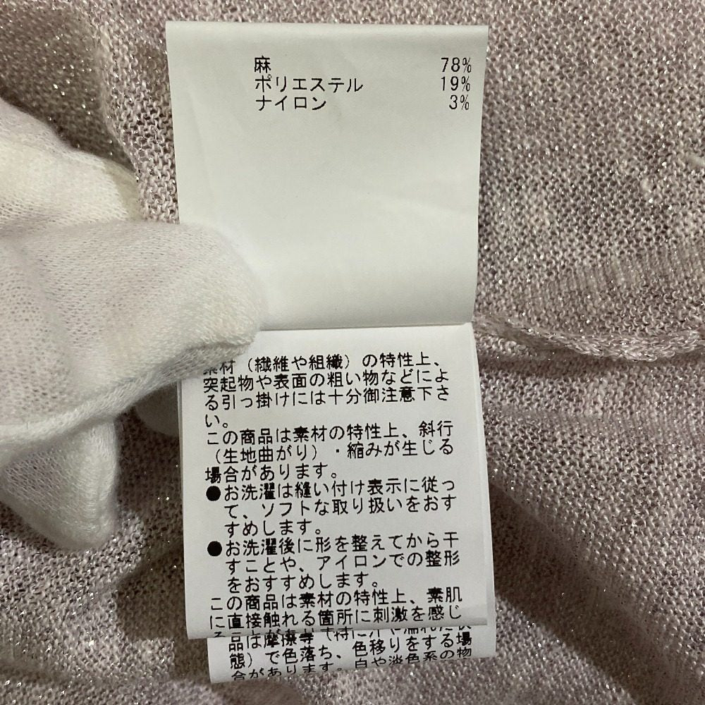 アナイ リネン ニットカーディガン