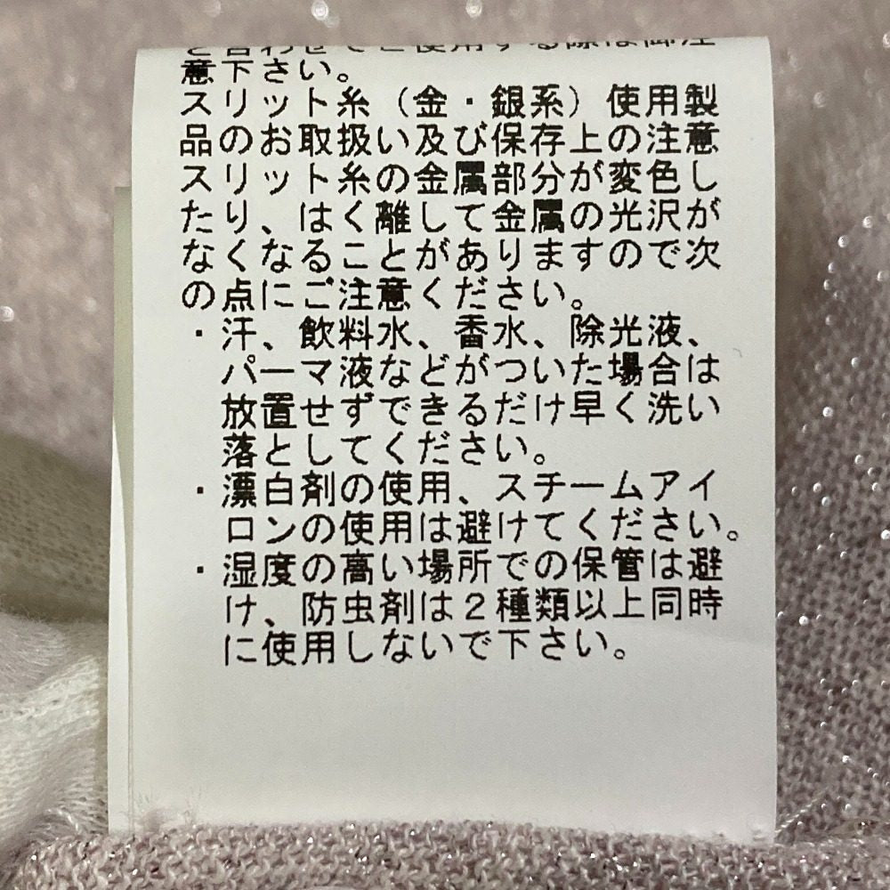 アナイ リネン ニットカーディガン