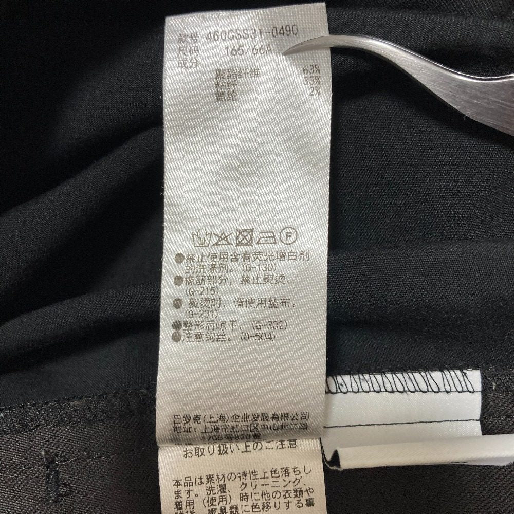 リムアーク Side pocket drawstring easy PT パンツ