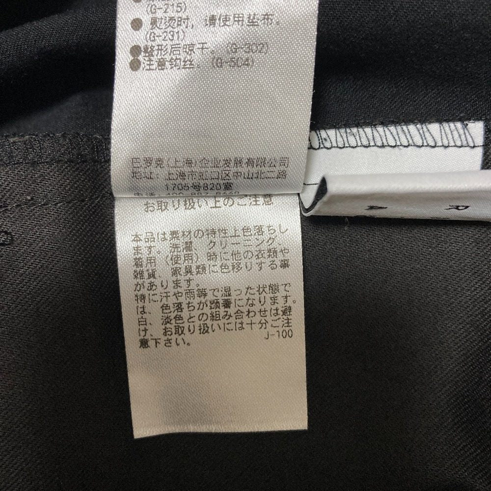 リムアーク Side pocket drawstring easy PT パンツ