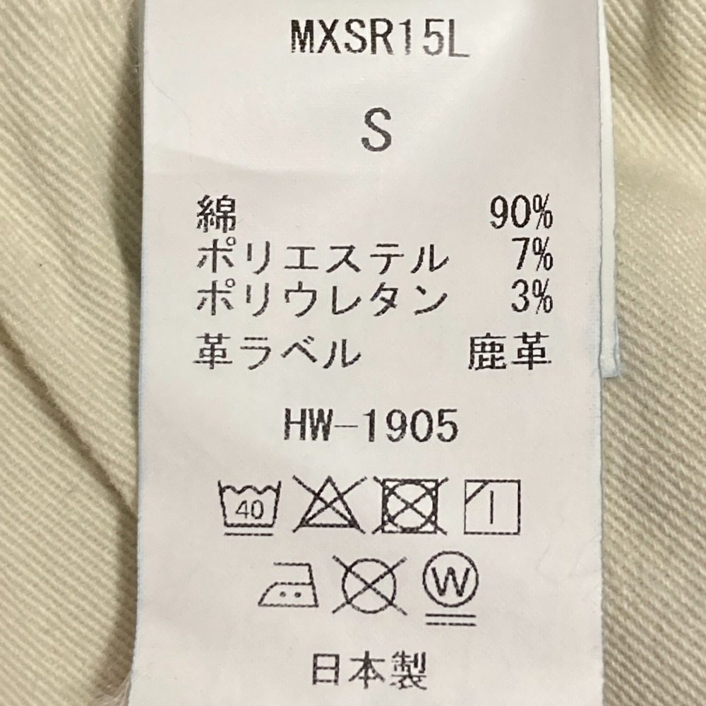 サート×ビッグジョンデニムパンツ