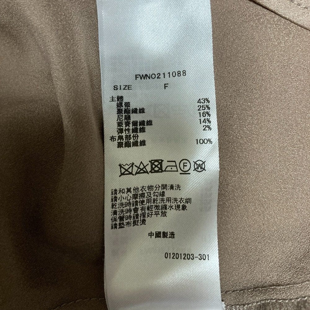 フレイアイディー サテンフレアポロワンピース